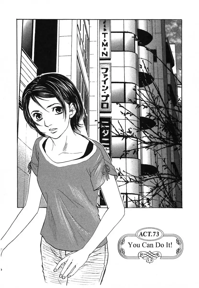 Haruka 17 Chapter 73 1